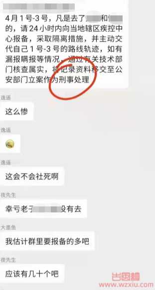 “十元一摸”的肮脏擦边交易可能就藏在你家小区后边......