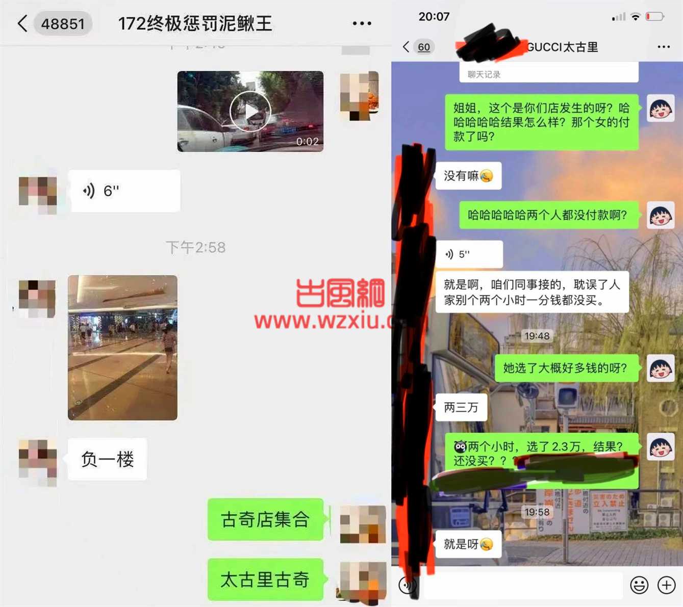 捞女的大型翻车现场!故意带她去Gucci专柜购物让自行买单社死现场！