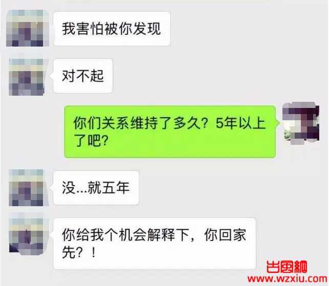 毁三观！河南少妇与二叔宾馆激情开房被抓现行场面失控！