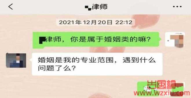 吴先生与曹小姐的瓜后续？发生了什么