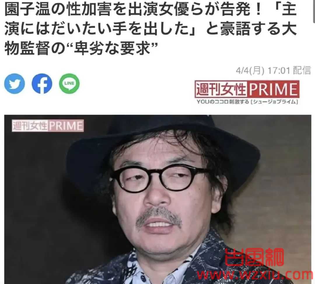 毁三观！被侵犯是正常的？水原希子揭露娱乐圈潜规则！