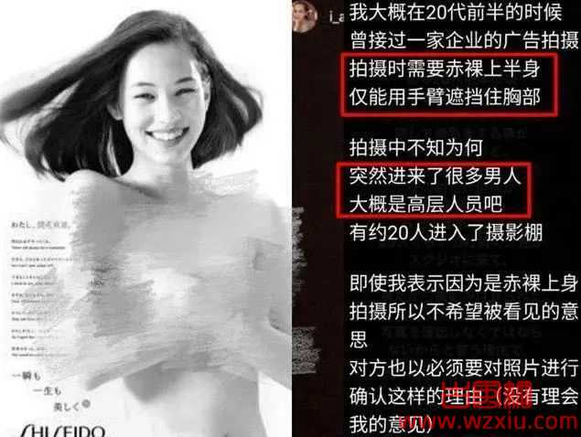 毁三观！被侵犯是正常的？水原希子揭露娱乐圈潜规则！