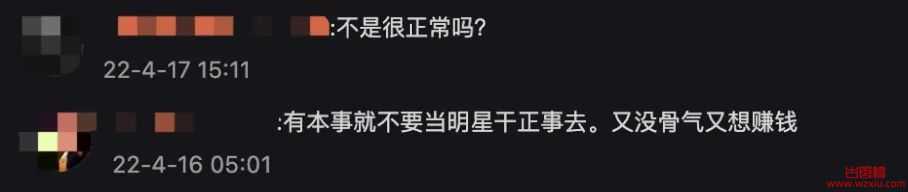 毁三观！被侵犯是正常的？水原希子揭露娱乐圈潜规则！