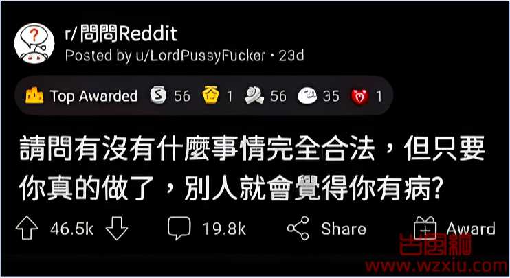 网络用语合法但有病是什么梗？有什么意思？