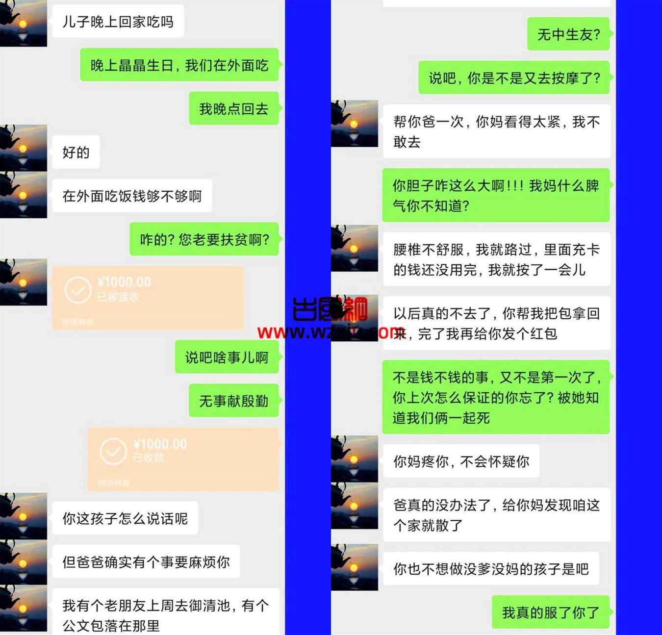 完了我衣服都没脱女友却要取消婚约!只因我被隔离在了按摩店!