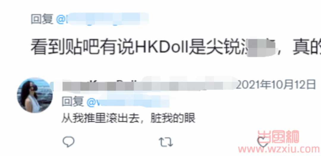 玩偶姐姐HongKongDoll被曝有X病？微博山寨党又出来骗钱咯！