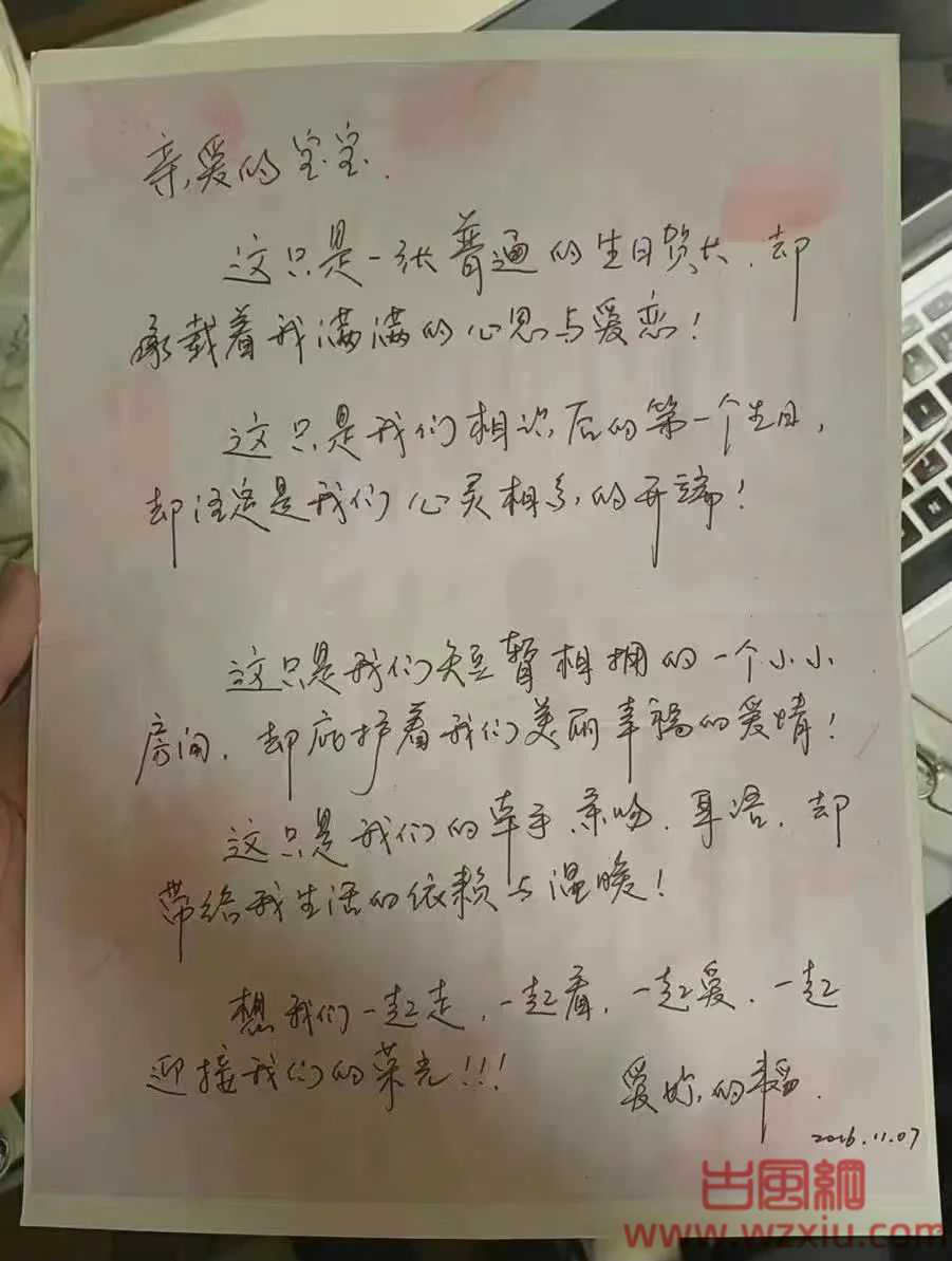 女子实名举报南开大学教授!却被网友抨击自身道德有问题?