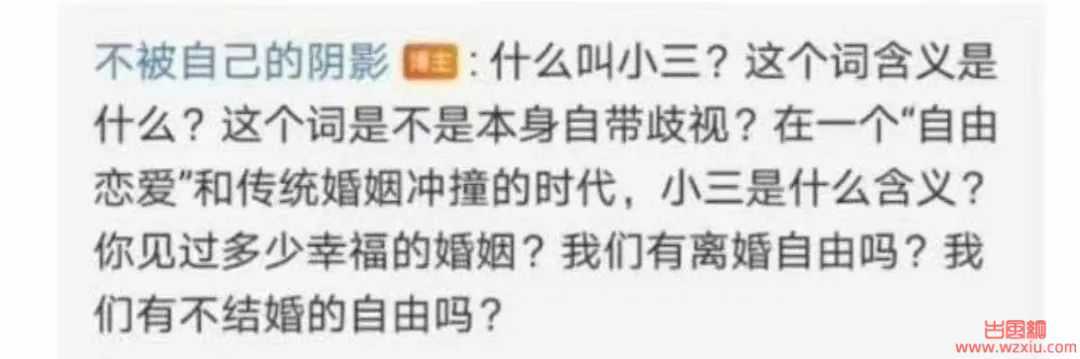 女子实名举报南开大学教授!却被网友抨击自身道德有问题?