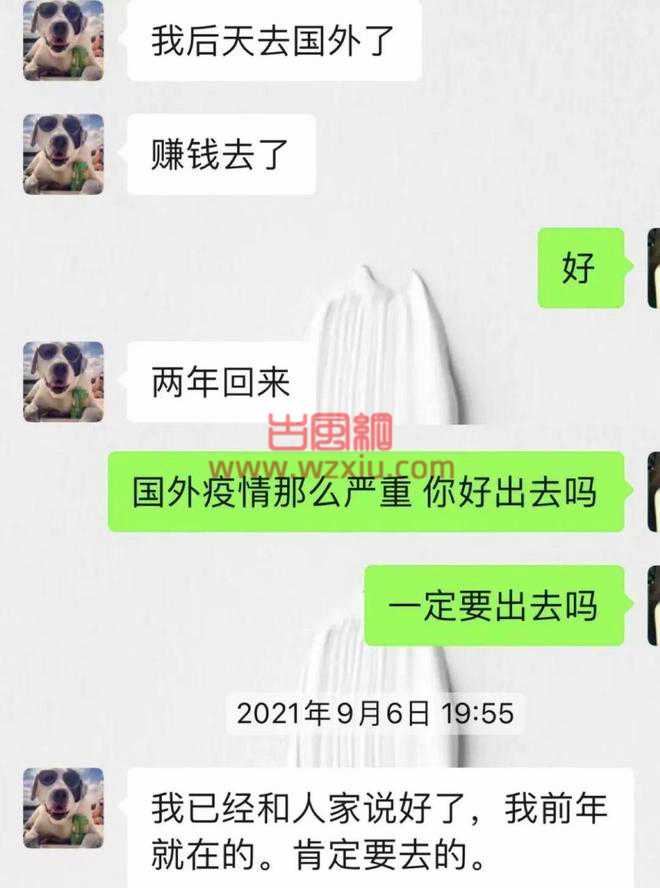 我怀孕后渣男反而问我孩子是谁的?无所谓?玩弄一个女人而已!