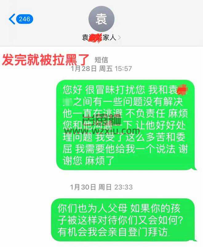 我怀孕后渣男反而问我孩子是谁的?无所谓?玩弄一个女人而已!