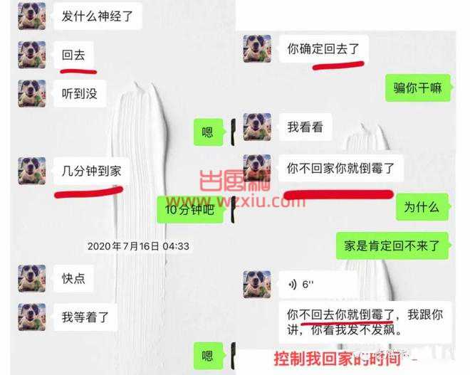 我怀孕后渣男反而问我孩子是谁的?无所谓?玩弄一个女人而已!