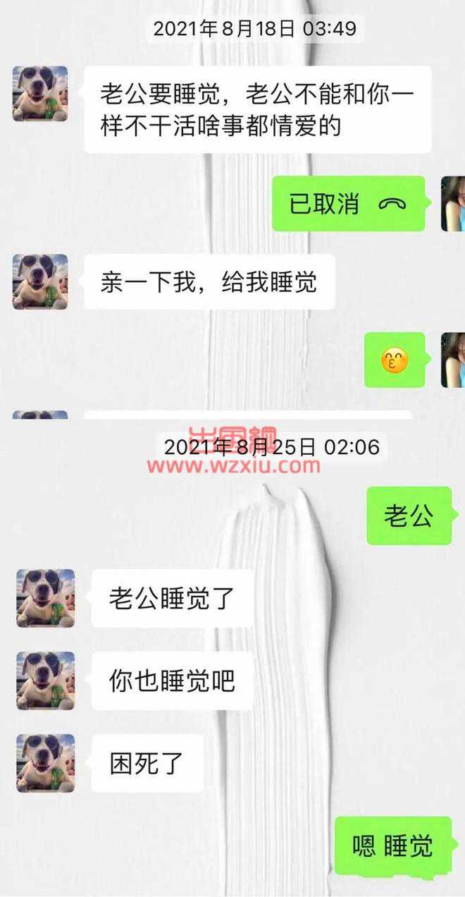 我怀孕后渣男反而问我孩子是谁的?无所谓?玩弄一个女人而已!