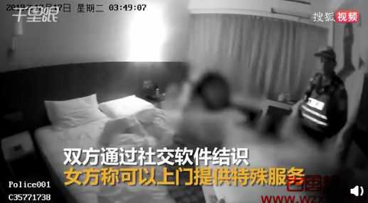 女子带30个套强迫男子与其发生关系？我要玩一整夜