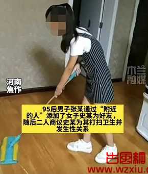 女子带30个套强迫男子与其发生关系？我要玩一整夜