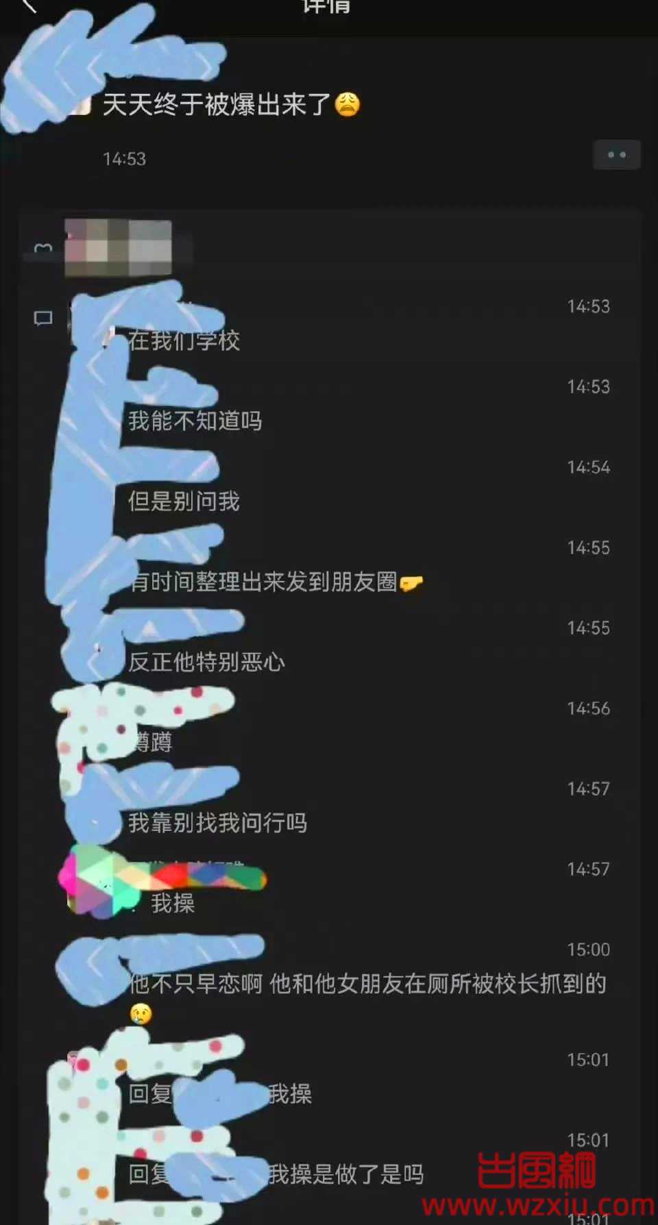 张亮儿子张天天早恋被扒？和14岁女友亲热被抓包？