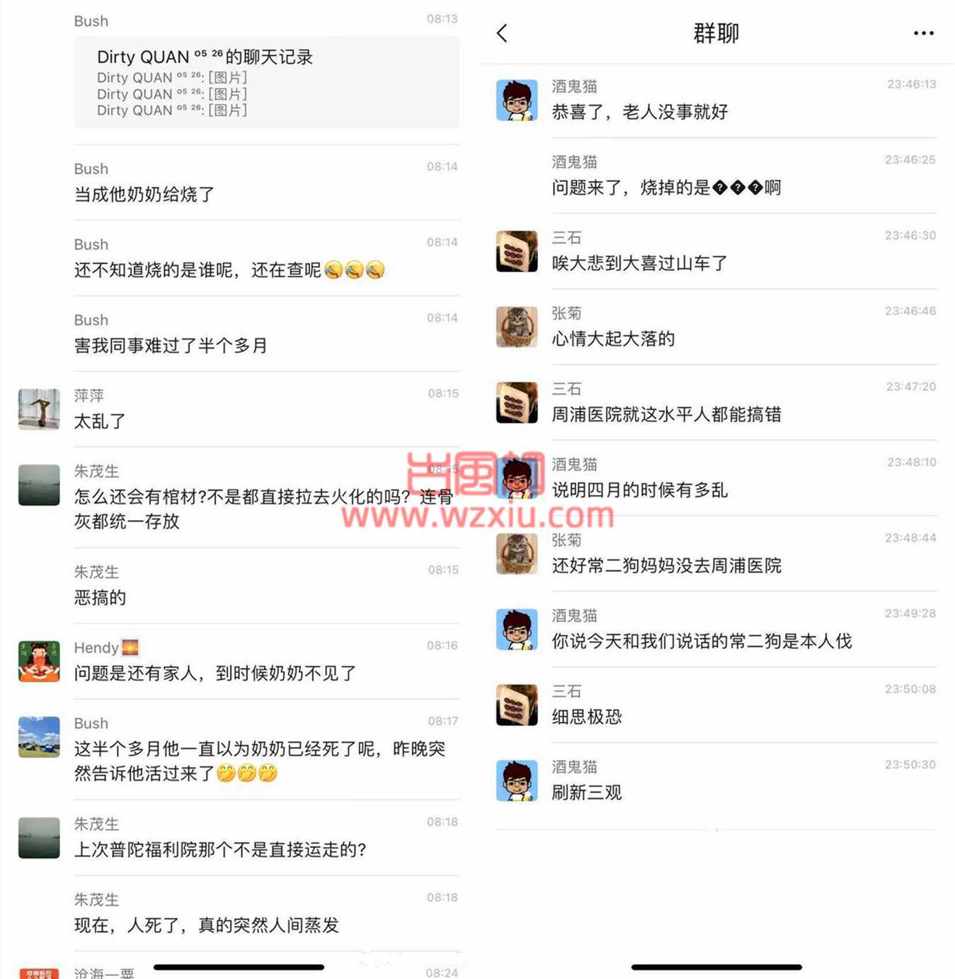 离了个大谱!网友奶奶“火化”半个多月后又活了？