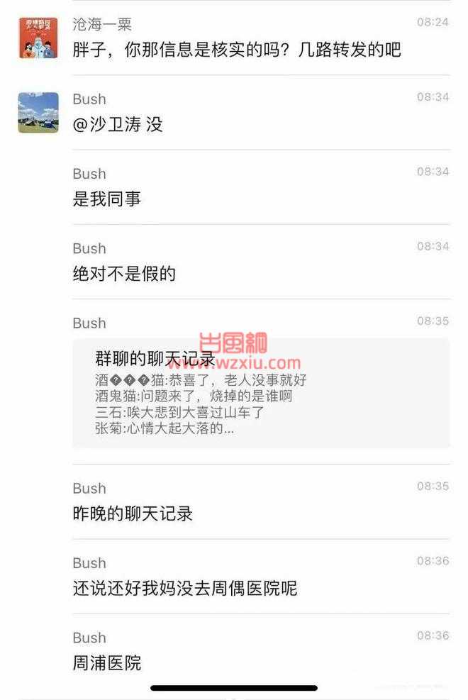 离了个大谱!网友奶奶“火化”半个多月后又活了？