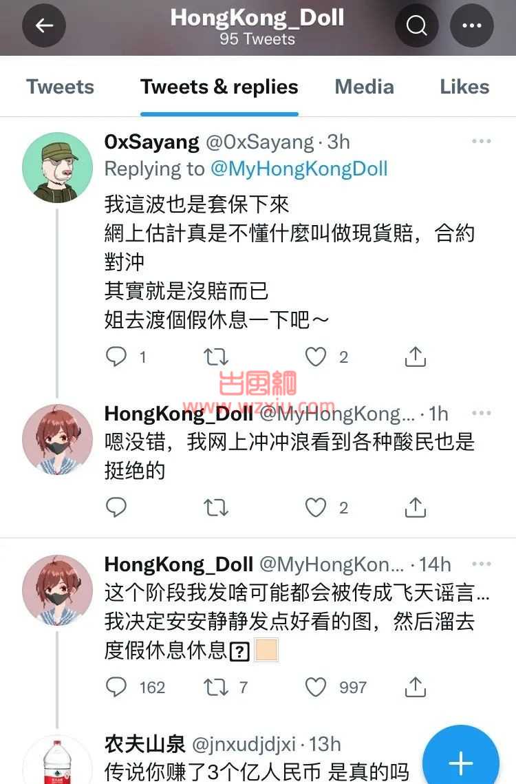 HongKongDoll玩偶姐姐被曝赚了一个亿？已实现财务自由!