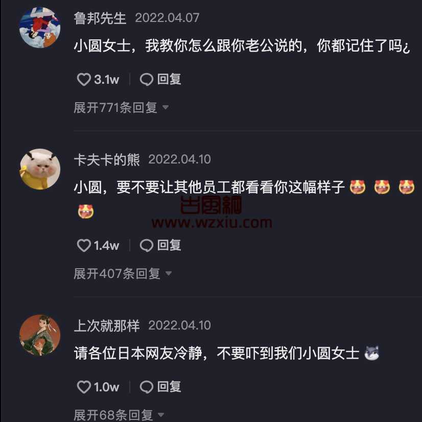 为什么最近抖音小圆女士这么火？