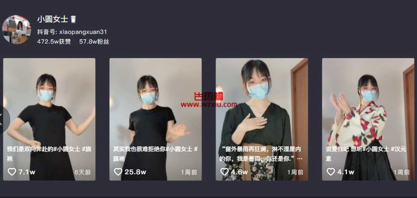 为什么最近抖音小圆女士这么火？