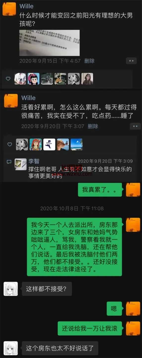 杭州双胞胎姐妹的瓜!PUA诈骗低劣堪比翟欣欣?是萧山白富美还是海王捞女?