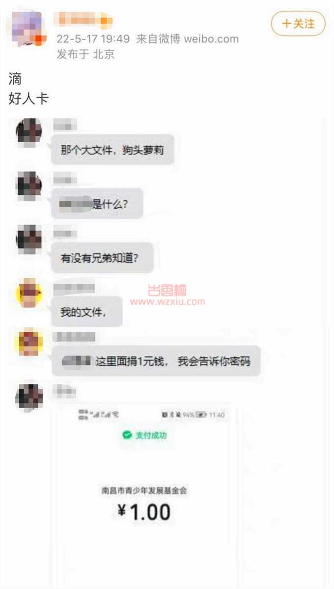 抖音一姐狗头萝莉X爱视频被两百万粉大V传播？后向其怒撕