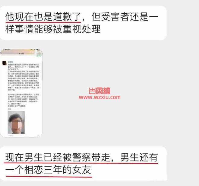 郑州高校男生盗用20多名女同学照片配上不堪入目的文案企图进行情色交易?