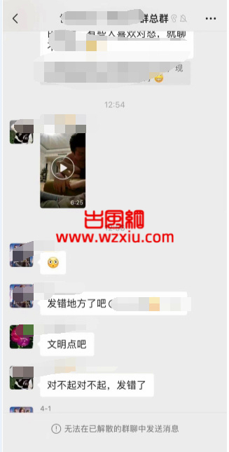 世茂滨江一期业主群视频事件怎么回事？为什么说令人三观尽毁？