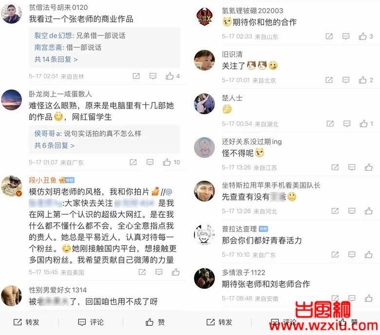 网红张老师直播翻车!长相与作品差太多直言某玥是自己贵人