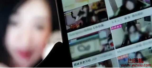 西安小仙女与网友拍摄“三人行剧情”私密照被疯传！传播量达14万人次