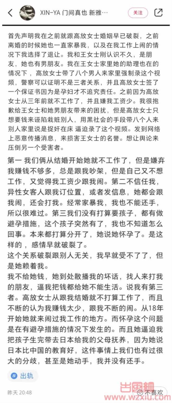 ⌈如懿传⌋演员王梓芠插足被暴打！王梓芠插足被暴打事件始末？