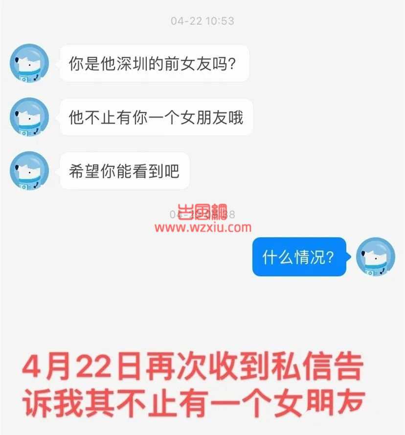 海师大一副教授被指与多名女学生发生关系？30分钟录音流出！