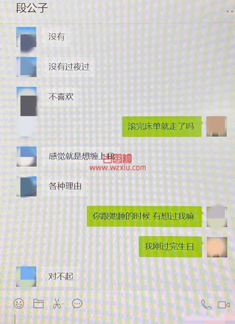 海师大一副教授被指与多名女学生发生关系？30分钟录音流出！