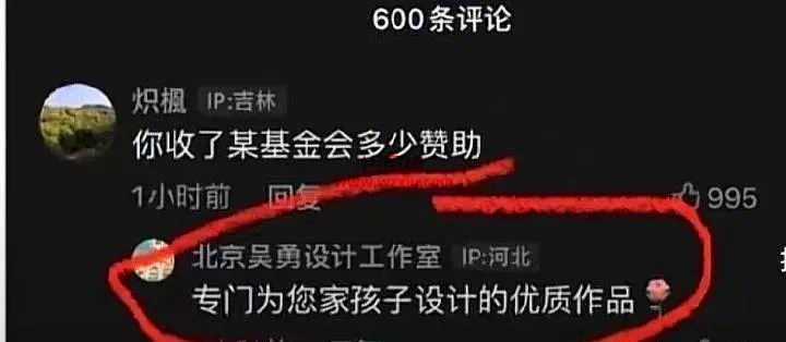 某教材夹带的私货让人吐了!眯眯眼、漏隐私部位、唐氏综合征?