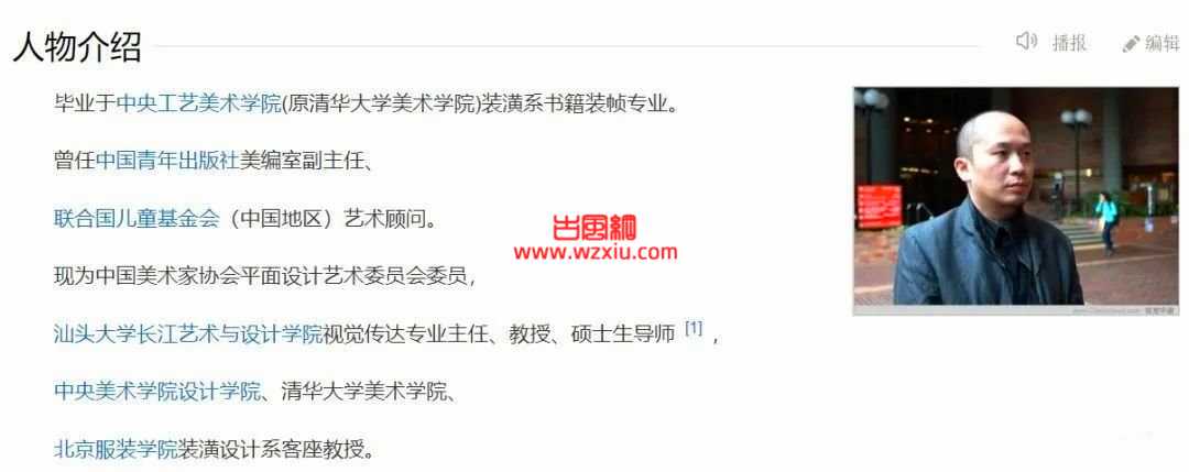 某教材夹带的私货让人吐了!眯眯眼、漏隐私部位、唐氏综合征?