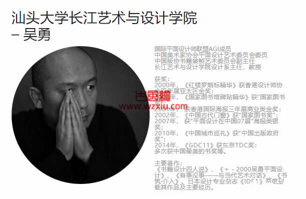 某教材夹带的私货让人吐了!眯眯眼、漏隐私部位、唐氏综合征?