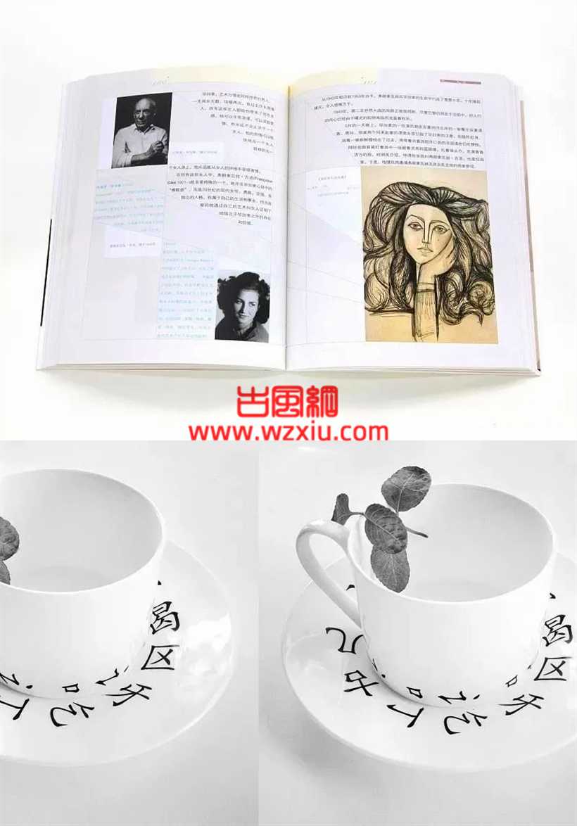 某教材夹带的私货让人吐了!眯眯眼、漏隐私部位、唐氏综合征?