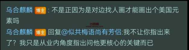 某教材夹带的私货让人吐了！眯眯眼、漏隐私部位、唐氏综合征？