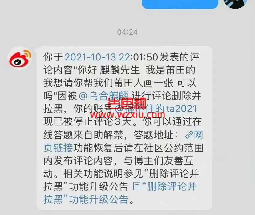 某教材夹带的私货让人吐了!眯眯眼、漏隐私部位、唐氏综合征?