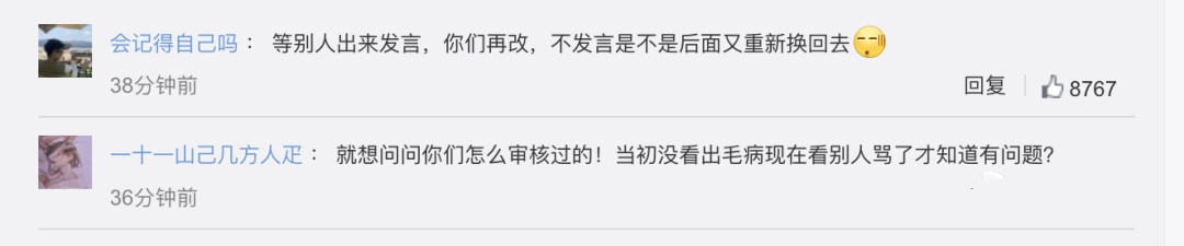 某教材夹带的私货让人吐了！眯眯眼、漏隐私部位、唐氏综合征？