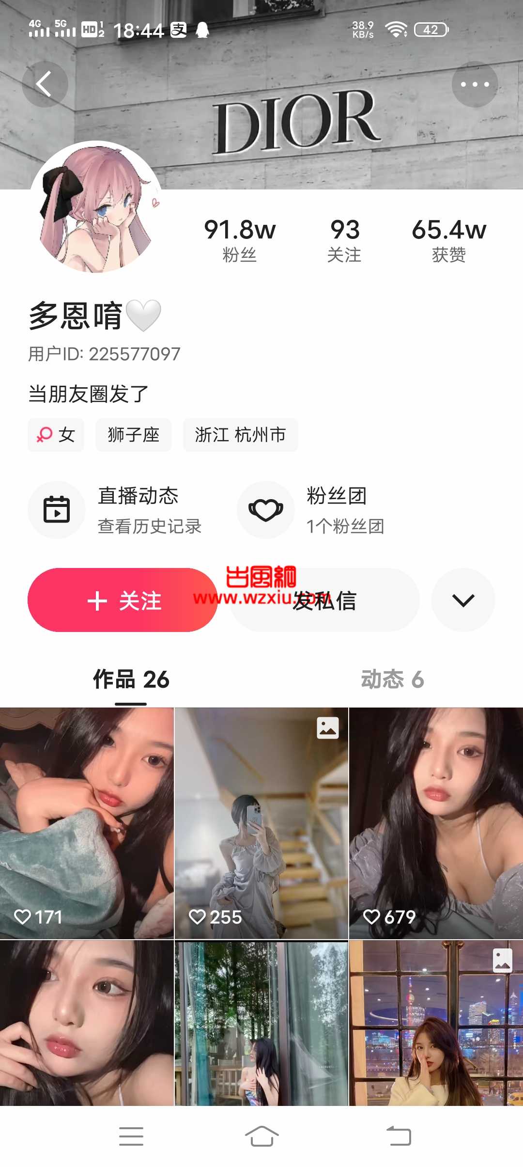 抖音网红女主播是萝莉啊27秒视频事件是什么梗？