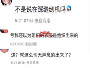 吴亦凡最新动态! 网传吴亦凡出狱了?社交账号开始更新?已回加拿大……