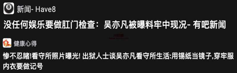 吴亦凡最新动态! 网传吴亦凡出狱了?社交账号开始更新?已回加拿大……