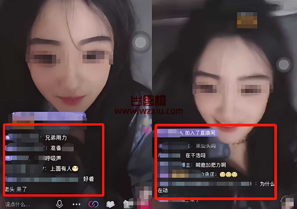 毁三观！抖音网红女主播当着1千多人面直播“做运动整大秀”？