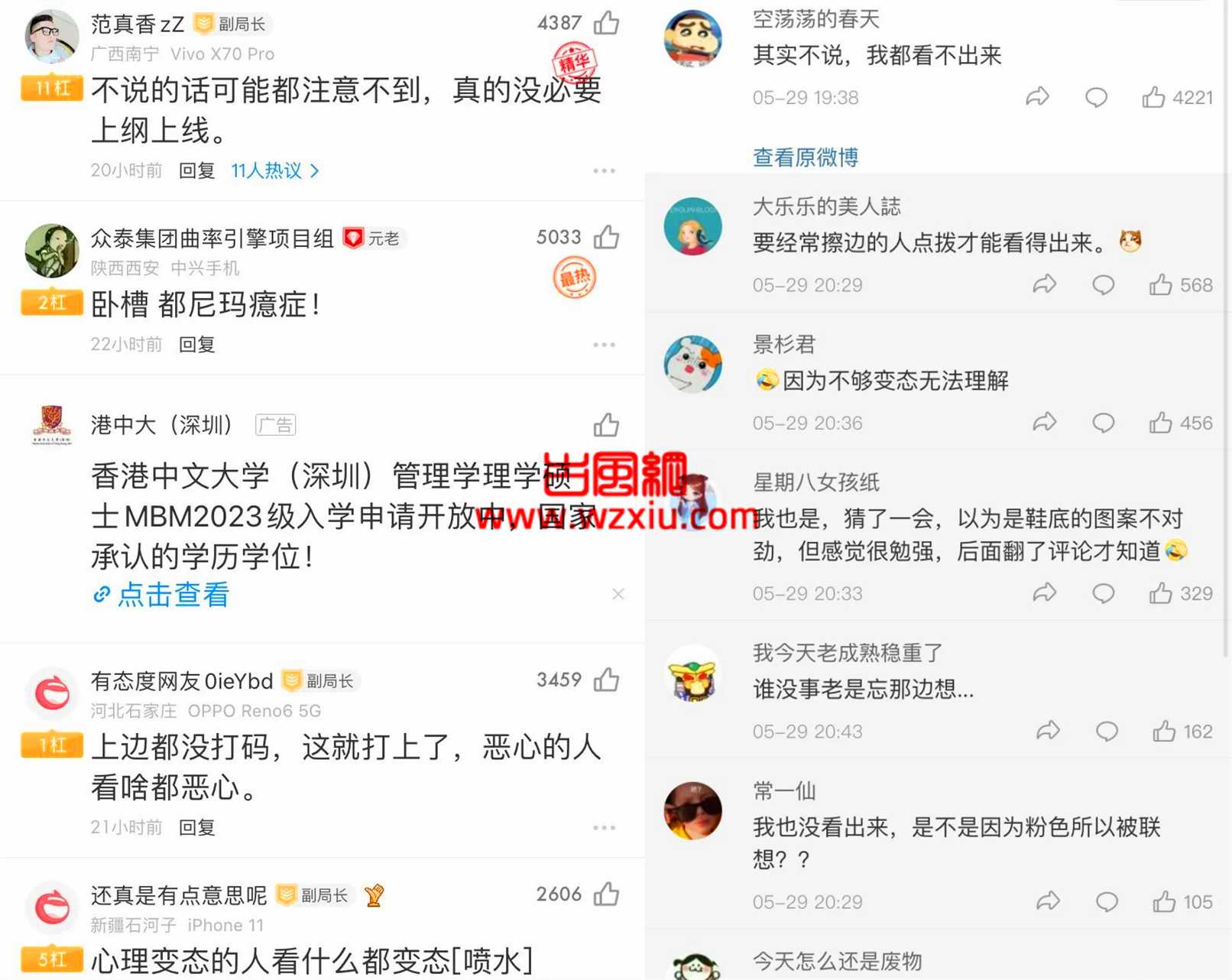 安踏女鞋海报被指色情擦边？是真污还是被人上纲上线？