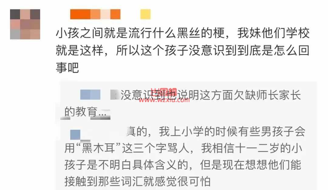 四川女教师黑丝事件现场视频曝光？揭开了人性最羞耻的一面！