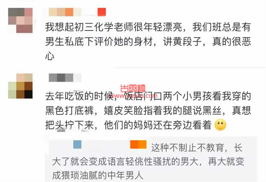 四川女教师黑丝事件现场视频曝光？揭开了人性最羞耻的一面！