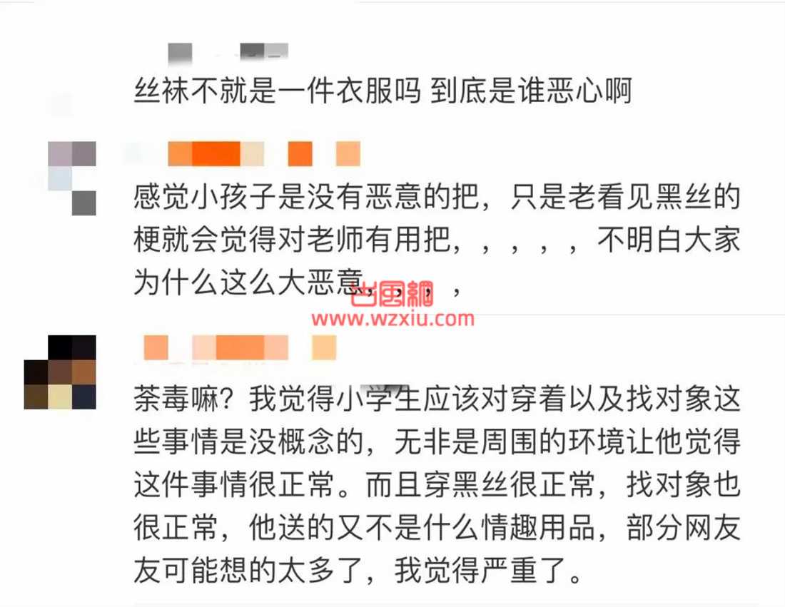 四川女教师黑丝事件现场视频曝光？揭开了人性最羞耻的一面！