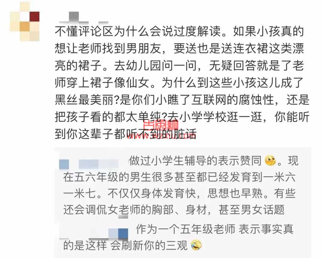 四川女教师黑丝事件现场视频曝光？揭开了人性最羞耻的一面！