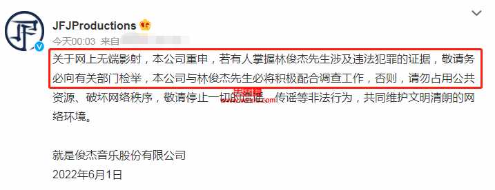 狗仔葛斯齐一晚曝4大瓜！吴奇隆、鹿晗、迪丽热巴、林俊杰等纷纷登榜热搜......